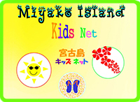 Miyakojima-Kidsnet.org